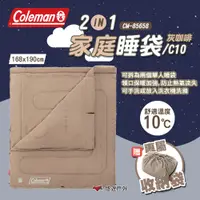 在飛比找PChome24h購物優惠-【Coleman】2 IN 1家庭睡袋/C10 灰咖啡