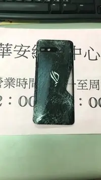 在飛比找Yahoo!奇摩拍賣優惠-ASUS ROG Phone 3 ZS661Ks 玻璃背蓋 