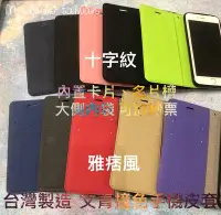 在飛比找Yahoo!奇摩拍賣優惠-ASUS Z01MDA ZenFone4 Selfie Pr