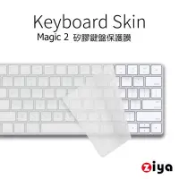 在飛比找博客來優惠-[ZIYA] Apple iMac Magic 2代 藍芽鍵