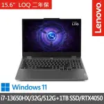 【LENOVO】特仕版 15.6吋電競筆電(LOQ/83DV00FFTW/I7-13650HX/16G+16G/RTX4050/512G+1TB SSD/WIN11)