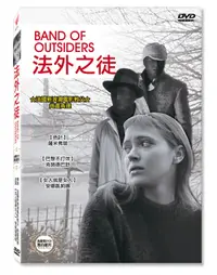 在飛比找誠品線上優惠-法外之徒 (DVD/高畫質版)