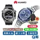 HUAWEI 華為 Watch Ultimate 48mm 智慧手錶 登山 潛水 智能錶 GPS rpnewhw001