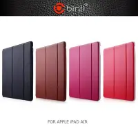 在飛比找Yahoo!奇摩拍賣優惠---庫米--BINLI APPLE iPad Air 真皮三