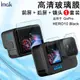 imak適用于GoPro HERO10 Black相機貼膜保護膜鋼化玻璃膜前屏+后屏+鏡頭
