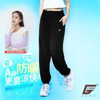 在飛比找momo購物網優惠-【GIAT】UPF50+涼感機能防曬休閒褲(台灣製MIT-加