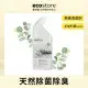 【ecostore宜可誠】環保馬桶清潔劑 (500ml)-尤加利葉