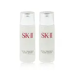 SK-II 亮采化妝水 30ML 兩入組