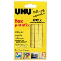 在飛比找蝦皮購物優惠-UHU UHU-001 60g 免圖釘萬用黏土(包)~固定物