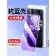 適用于防紫光vivo NEX雙屏版U3X鋼化膜Z3i Z5X U1 Z1i手機貼膜vivoZ5抗藍光Z3高清玻璃Z1防指紋防刮花保護膜