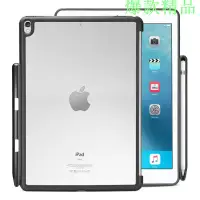 在飛比找蝦皮購物優惠-｜現貨｜Dinocase ipad保護殼🤎（iPad Pro