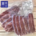 『富洋生鮮』美國熟成無骨牛小排200G/包 / 美國特選級帶骨牛小排550G/包(中段)