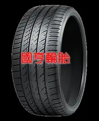 在飛比找Yahoo!奇摩拍賣優惠-南港NS25 205/40R17 84H_新品輪胎