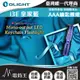 Olight i3E 90流明 經典鑰匙扣燈 手電筒 AAA 一段式簡易操作 隨身攜帶手電筒