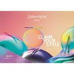 CARAN D'ACHE 卡達 CLAIM YOUR STYLE 第五代特別版