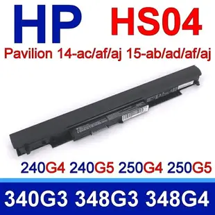 HP 原廠電池 HS04,HS03,240 G4,245 G4,246 G4,250 G4,HSTNN-LB6V PAVILION 14g 14q 15g 15q HP 240 245 246 250 G4 240 G5 250 255 256 G4 346 G3 348 HS04XL