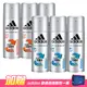 adidas愛迪達 男用爽身噴霧六罐組150ml(強效制汗x3+清新冰氛x3)-贈愛迪達運動包