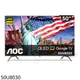AOC美國【50U8030】50吋4K聯網電視(無安裝) 歡迎議價