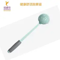 在飛比找PChome24h購物優惠-健康舒活按摩搥(按摩搥 拍打棒 健康拍 搥背棒)