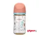 【Pigeon 貝親】第三代母乳實感PPSU奶瓶（ 240ml）兔子花園