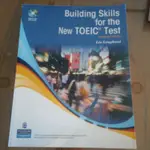 BUILDING SKILLS NEW TOEIC TEST   有光碟2片（二手書不退換）