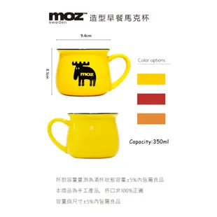 moz 瑞典 駝鹿 糖罐馬克杯 350ml (4色)