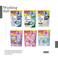 在飛比找Yahoo!奇摩拍賣優惠-【P&G】現貨秒出 日本寶僑 洗衣球 ARIEL 洗衣膠球 