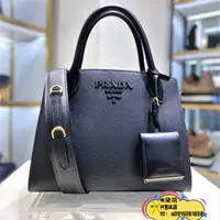 在飛比找蝦皮購物優惠-『二手精品』普拉達Prada Monochrome Saff