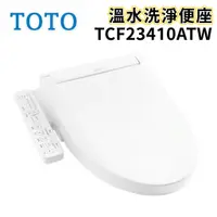 在飛比找蝦皮購物優惠-〖TOTO 衛浴〗TCF23410ATW TCF23460A