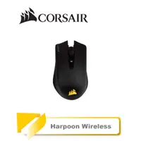 在飛比找蝦皮購物優惠-【TN STAR】CORSAIR 海盜船 HARPOON R