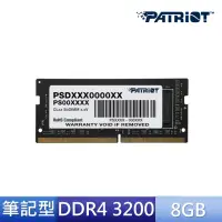 在飛比找momo購物網優惠-【PATRiOT 博帝】DDR4 3200 8GB 筆記型記