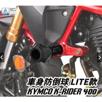 在飛比找蝦皮購物優惠-【WP MOTO】DIMOTIV KYMCO K-RIDER