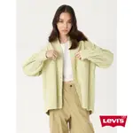 LEVIS FRESH果漾系列 女款 復古寬鬆版燈心絨襯衫外套 / 精工漂染工藝 檸檬黃