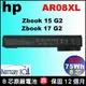 hp 電池 原廠 惠普 Zbook15 Zbook15G1 Zbook15G2 Zbook17G1 Zbook17G2 707615-141 708455-001 AR08XL AR08 HSTNN-IB4H HSTNN-IB4