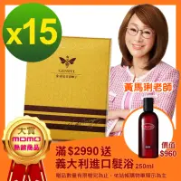 在飛比找momo購物網優惠-【金沛兒】女王蜂子青春素超值組x15盒(30顆乙盒 緊緻肌膚