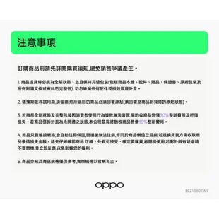 OPPO Find N3 Flip (12GB+256GB)