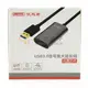 【祥昌電子】UNITEK USB3.0信號放大延長線 5M