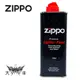 Zippo Lighter Fluid 打火機油 懷爐油 煤油 燃油 原廠耗材 125ml (小罐) 美國製造