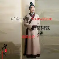 在飛比找Yahoo!奇摩拍賣優惠-表演服裝 典籍里的中國同款男士漢服春秋戰國大臣服詩人書生詩經