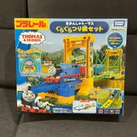 在飛比找蝦皮購物優惠-[小樂]蝦皮代開發票 日版 TAKARA TOMY 多美 湯