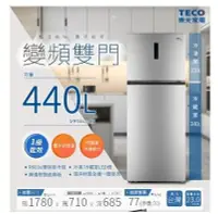 在飛比找Yahoo!奇摩拍賣優惠-TECO東元 440L 變頻一級 兩門冰箱R4402XN