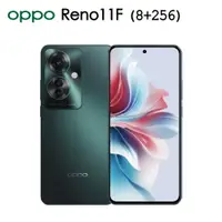 在飛比找PChome24h購物優惠-OPPO Reno11 F 5G (8+256) 墨綠