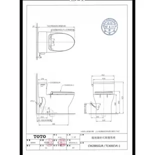 高評價 台灣東陶 TOTO CW288SGUR 不含馬桶蓋 龍捲噴射式 單體式馬桶 代客安裝 20公分管距可安裝