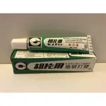 相片膠 / 相片用（施敏打硬） / 呈透明狀相片不會變色 / 20ML