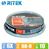 在飛比找PChome24h購物優惠-RiTEK錸德 X版 6X BD-R 25G 藍光片(10布