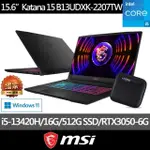 1T外接硬碟組★【MSI】15.6吋 I5 RTX3050電競筆電(KATANA 15/I5-13420H/16G/512G SSD/WIN11/B13UDXK-2207TW