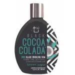 👍現貨 美國 BROWN SUGAR COCOA COLADA 黑古銅色 可可萊姆酒 室內助曬乳 400ML