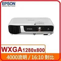 在飛比找樂天市場購物網優惠-EPSON EB-W52 商務投影機