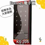 韓國連線  ♫換新鎖 居家門神 韓國 EVERNET 觸控面板 電子鎖 電子門鎖 ♫