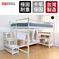 在飛比找蝦皮商城優惠-【空間特工】日式半架高雙人床架【台灣製造】半高床 半高架床 